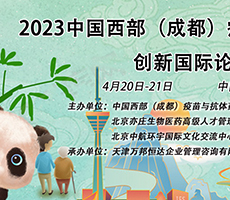 市場(chǎng)活動(dòng) | 芬芳四月，博大博聚邀您共赴四場(chǎng)學(xué)術(shù)大會(huì)